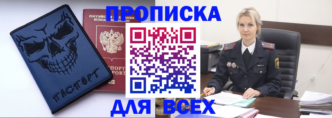 форма 3 в Малой Вишере