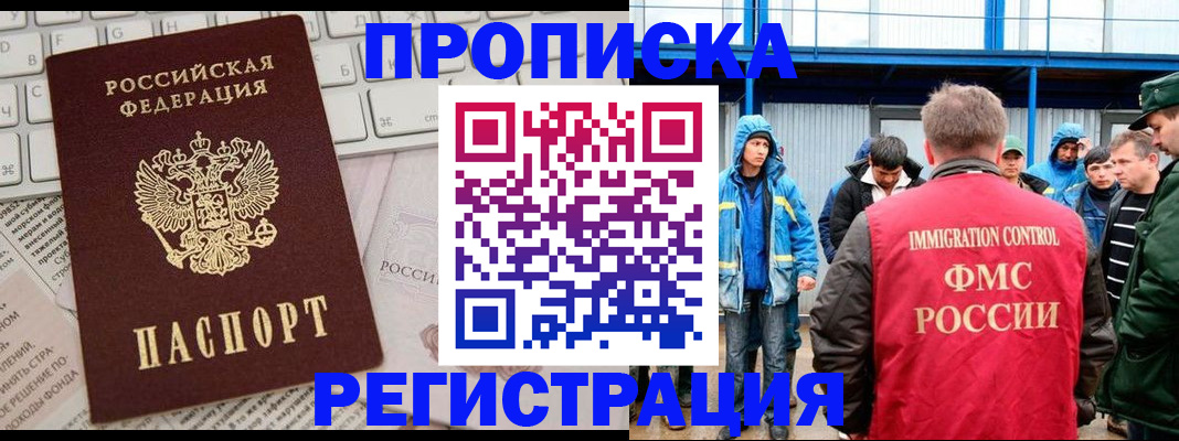 найти адрес прописки в Малой Вишере