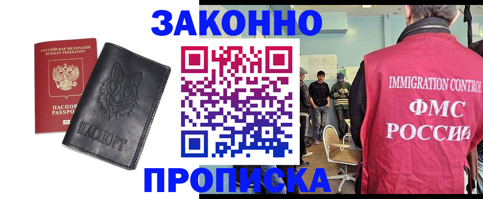 где прописаться в Малой Вишере