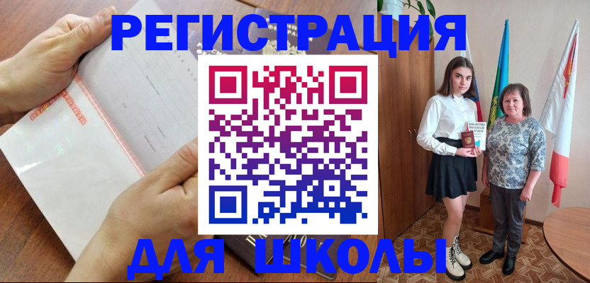 где прописаться в Малой Вишере