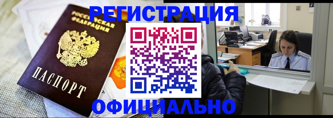 пропишу в квартире в Малой Вишере
